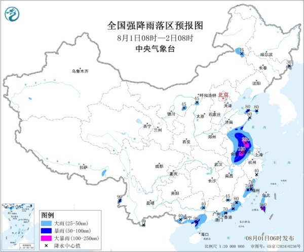 配资开户公司 中央气象台继续发布暴雨黄色预警&#32;全国多地有大到暴雨