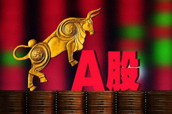 炒股配资官网开户 万亿资金回流, A股正虚位以待