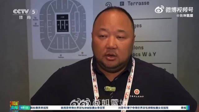 羽协在北京，张军本人现在江苏